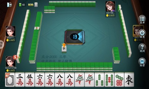 玉环麻将图3