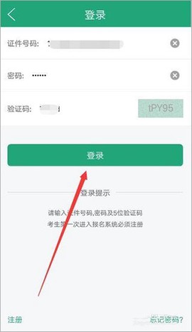 辽宁学考[图3]