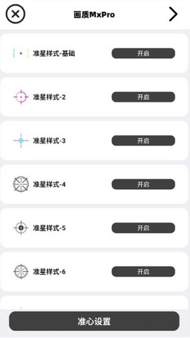 画质超人图3