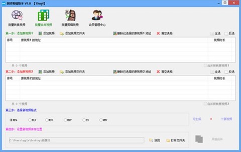 固乔剪辑助手图2