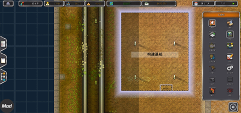 监狱建造师[图7]