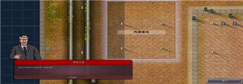 监狱建造师[图11]