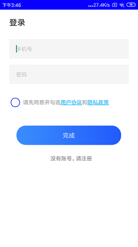视频广告拦截[图1]