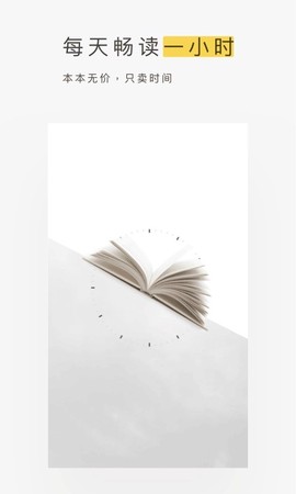 网易蜗牛读书[图1]
