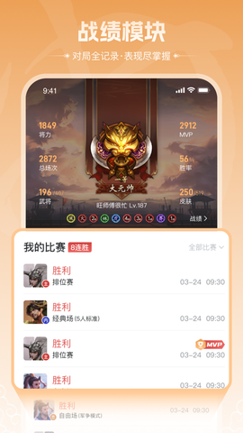 三国咸话图1