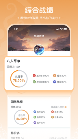 三国咸话图3