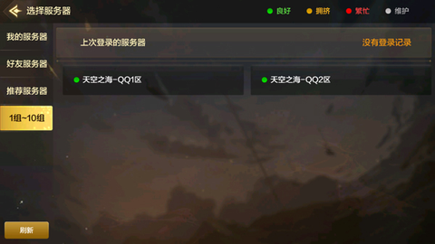 地下城与勇士：起源[图4]