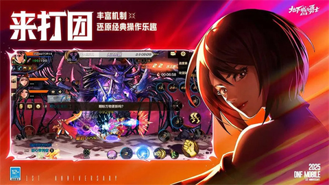 地下城与勇士：起源[图8]