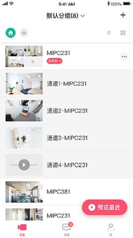 水星安防[图1]