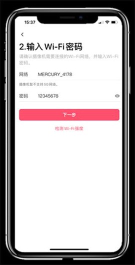 水星安防[图3]