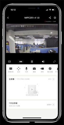 水星安防[图4]