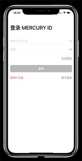 水星安防图2