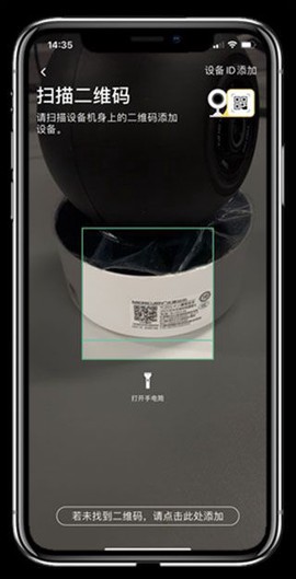 水星安防图3
