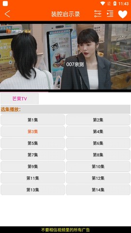 柠檬影视图1