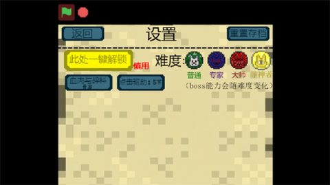 泰拉大战僵尸图2