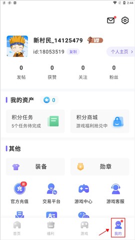 雷霆游戏会员[图1]
