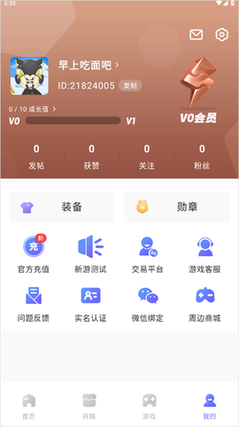 雷霆游戏会员[图5]