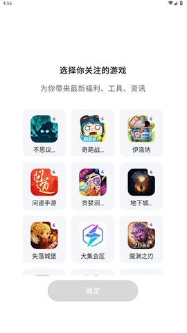 雷霆游戏会员图2