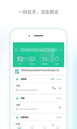 唐山行图2