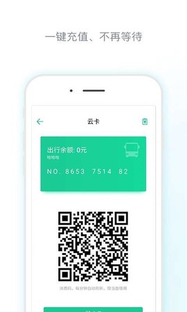 唐山行图3