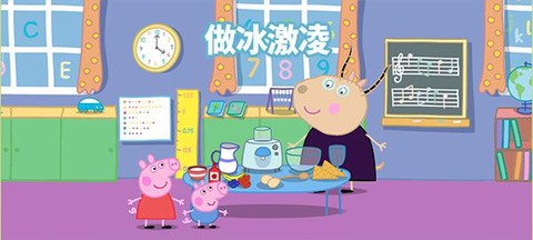 小猪佩奇：运动会[图3]