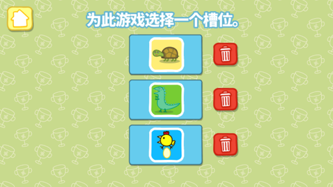 小猪佩奇：运动会[图11]