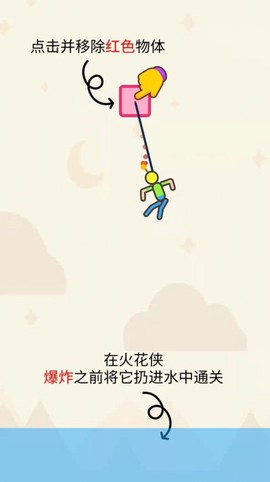 营救小老弟图3