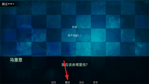 城堡里的杰克[图4]