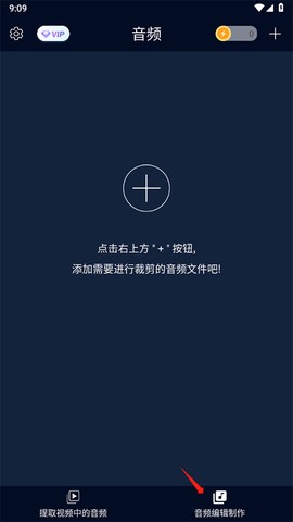 音频提取器[图1]