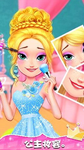 糖果公主美妆达人图1