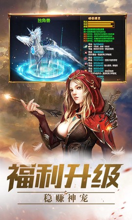 时光幻境图3