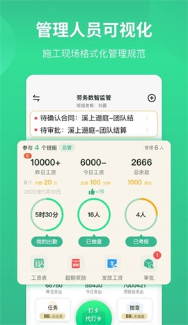得盛智帮图1