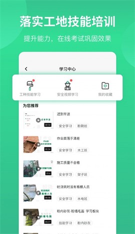 得盛智帮图2