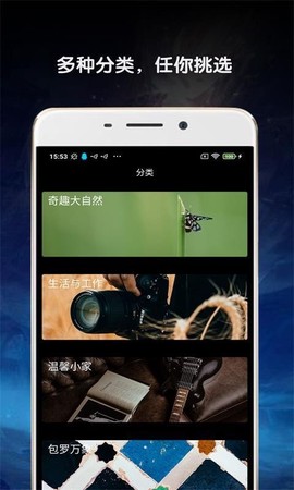 金胜主题壁纸大全[图2]