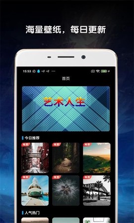 金胜主题壁纸大全图1