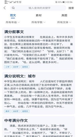小熊辅导图2