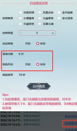 重生之异界修仙[图1]