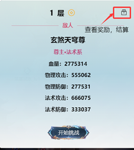 重生之异界修仙[图3]