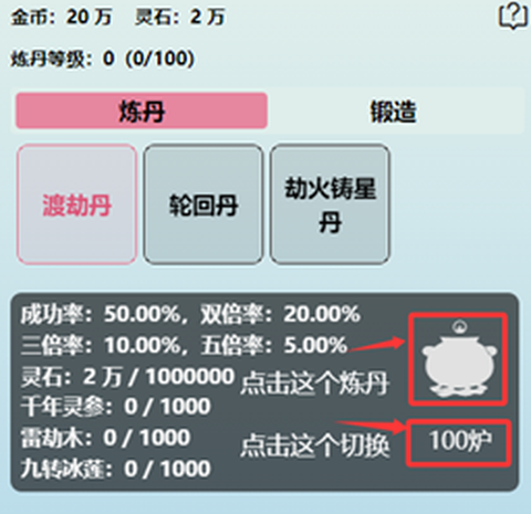 重生之异界修仙[图4]