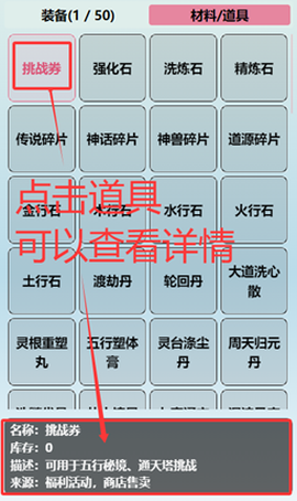 重生之异界修仙[图5]