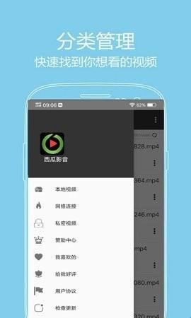 看片神器免费版[图1]