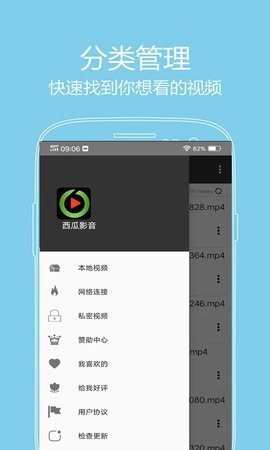 看片神器免费版图1