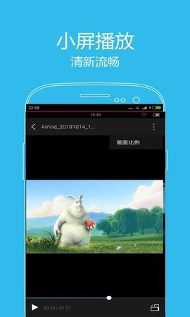 看片神器免费版图2