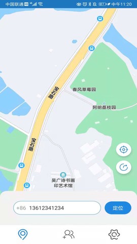 北抖极速定位图3