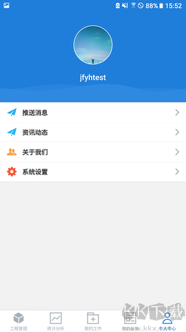 依爱智慧消防[图3]