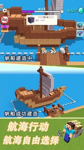 模拟荒野沙盒图2