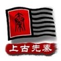 https://static.down8818.com/uploads/20260830/6a940a769d43a0.84547706.png