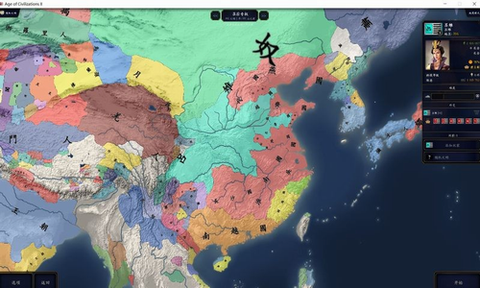 中华上下五千年2[图2]