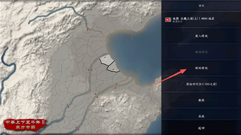 中华上下五千年2[图4]
