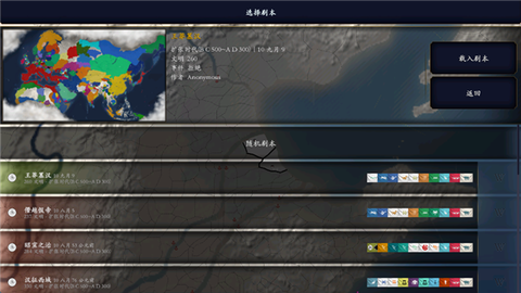 中华上下五千年2[图6]